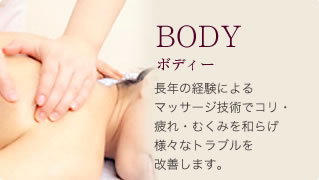 top_banner_body